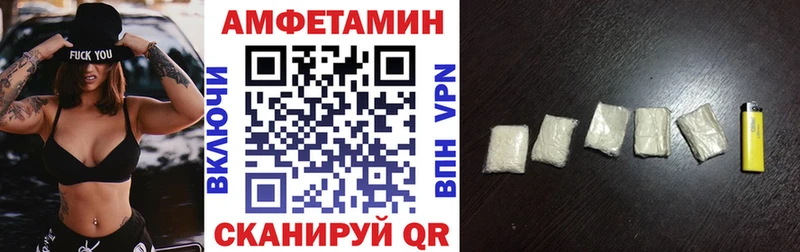 Амфетамин Premium  Нестеров 