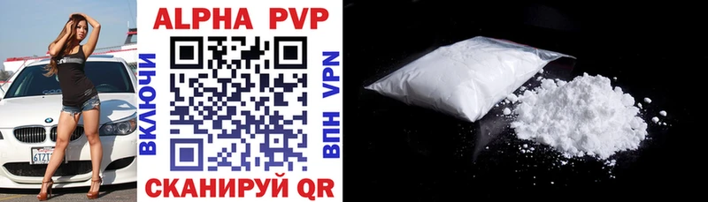 ссылка на мегу онион  купить закладку  Нестеров  A-PVP СК КРИС 