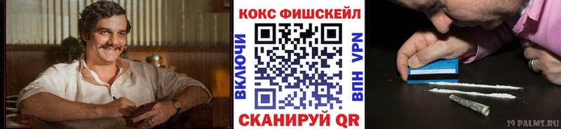 как найти закладки Нестеров мега COCAIN VHQ