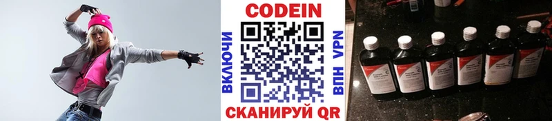 как найти наркотики  Нестеров  Кодеиновый сироп Lean Purple Drank 