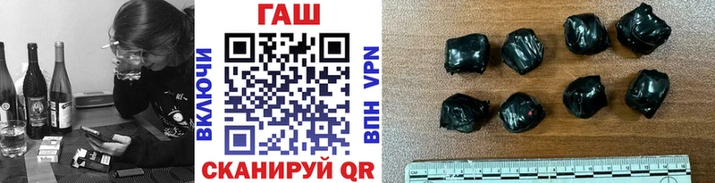 ГАШ Изолятор  omg как войти  площадка состав  Нестеров 