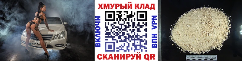 ГЕРОИН гречка Нестеров