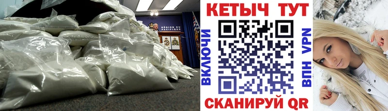 купить наркоту  Нестеров  КЕТАМИН VHQ 