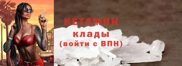 амфетамин Алексин