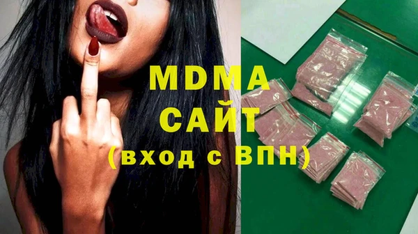 первитин Карпинск