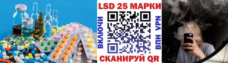 где купить наркотик  Нестеров  ЛСД экстази ecstasy 