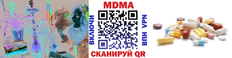 МДМА VHQ  Нестеров 