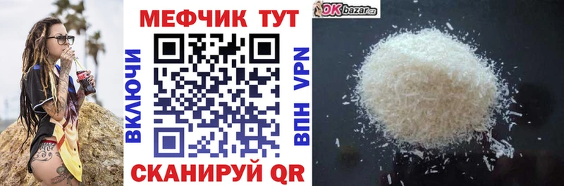 даркнет сайт  Нестеров  Меф VHQ 