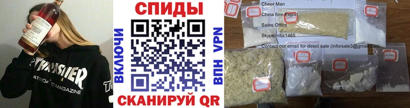 Первитин кристалл Нестеров