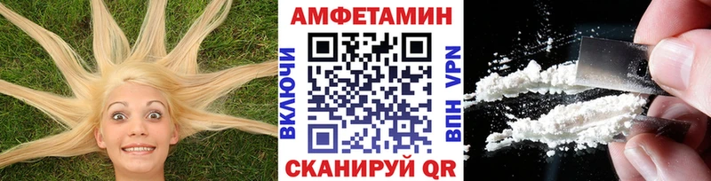 МЕТАМФЕТАМИН Декстрометамфетамин 99.9%  купить закладку  Нестеров 
