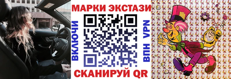купить  сайты  Нестеров  Наркотические марки 1,5мг 