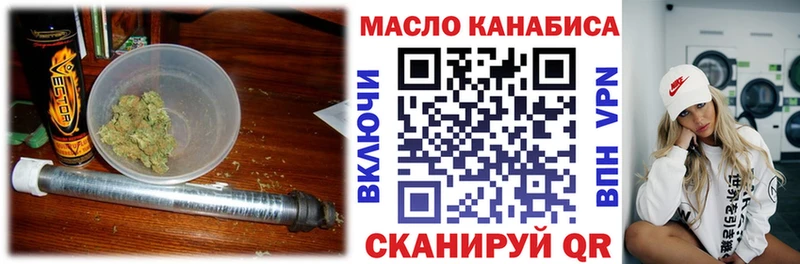 Дистиллят ТГК жижа  Нестеров 