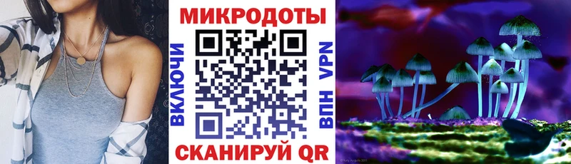 Галлюциногенные грибы мицелий Нестеров