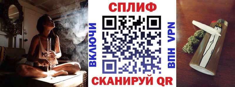 МАРИХУАНА планчик  Нестеров 
